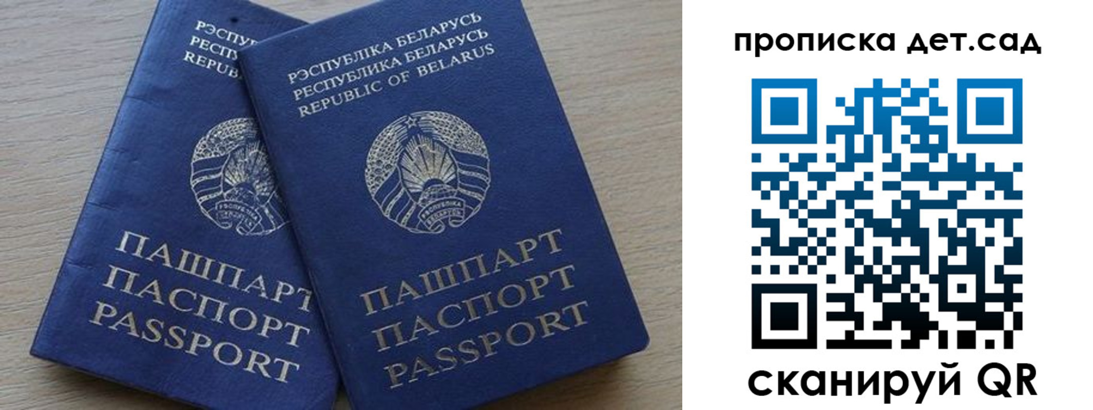 временная регистрация недорого в Кунгуре